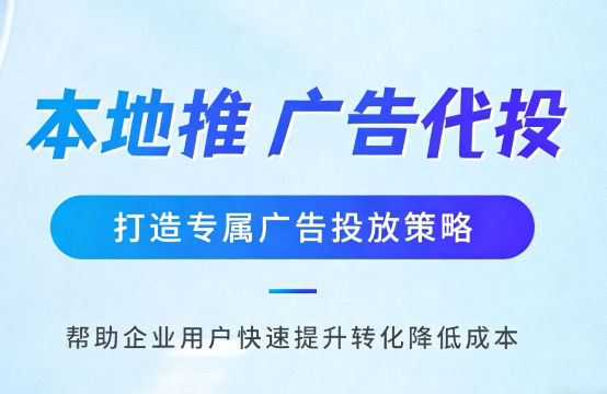 广灵家装行业如何通过抖音本地推获取精准装修线索?